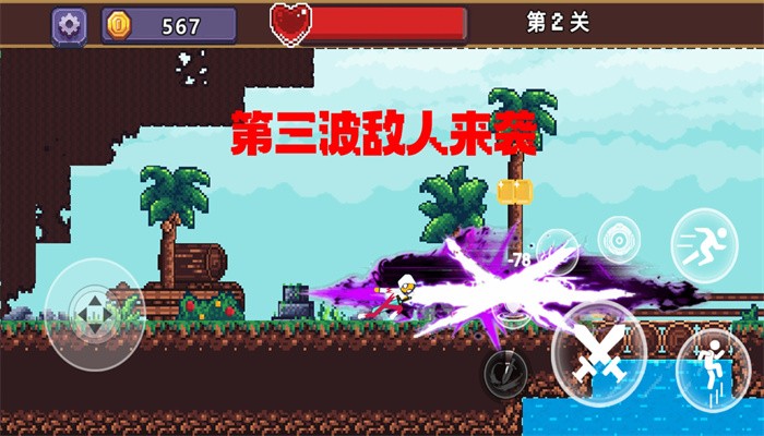电摇人勇闯地下城游戏