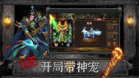 王者风暴游戏