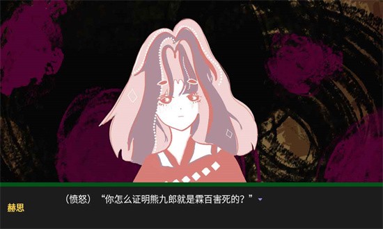 童话裂隙游戏