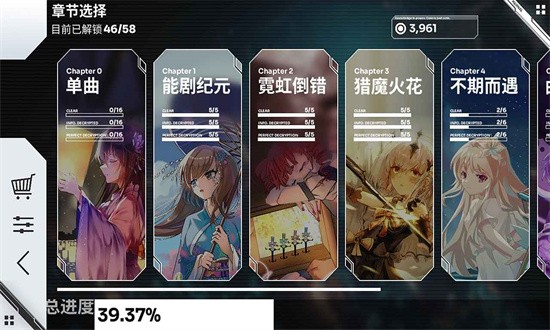 奥兹米奇游戏