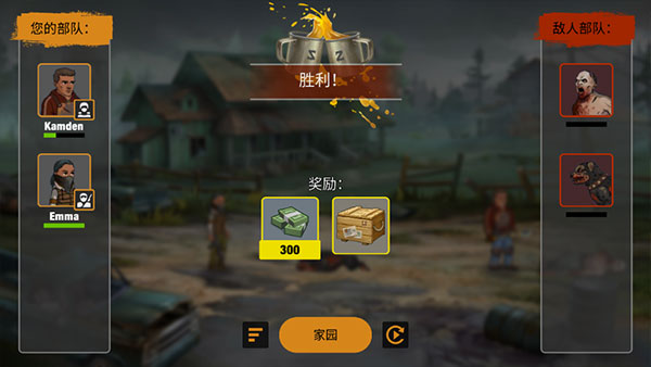 零城市游戏