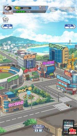 沉浸式生活1.0手机app游戏