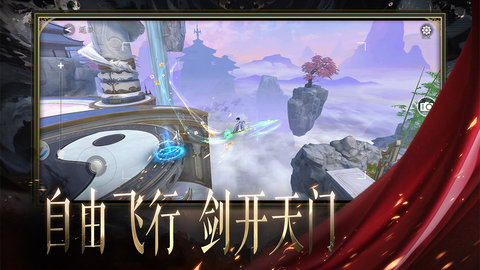 天堂魔狱游戏