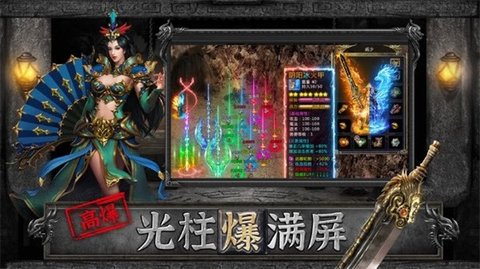 王者风暴游戏