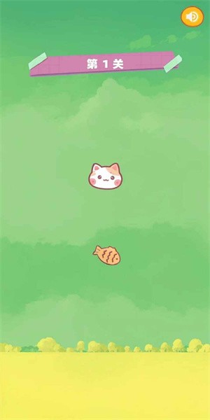 猫咪和鱼游戏