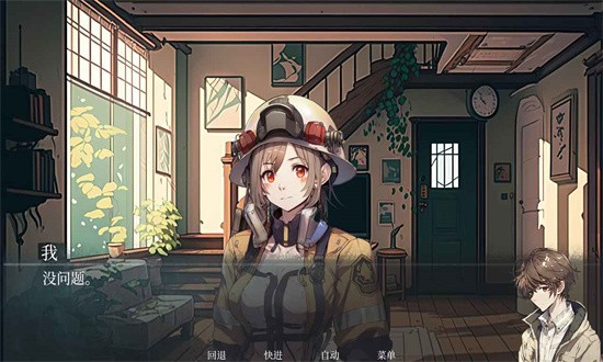 逝去的群星游戏