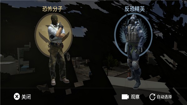 CS白给模拟器游戏