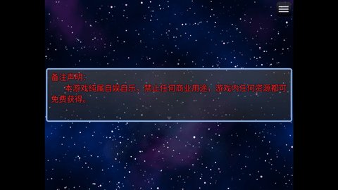 新东汉末年游戏
