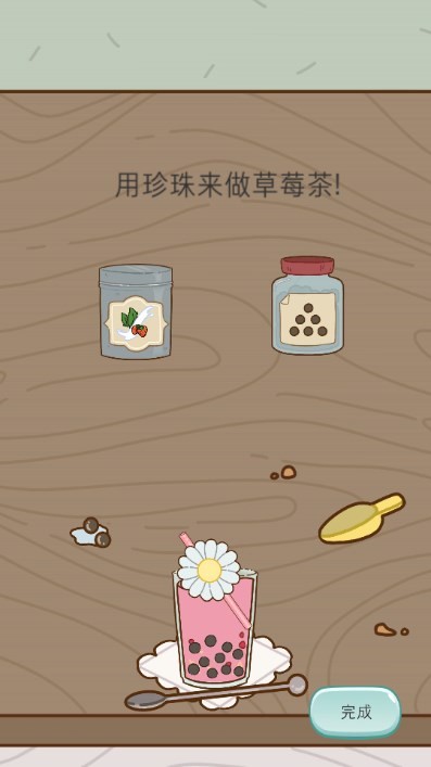 奶茶的故事中文版游戏