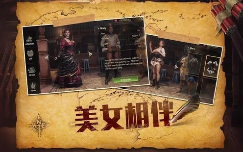 狂野边境游戏