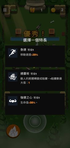 闹事国王游戏