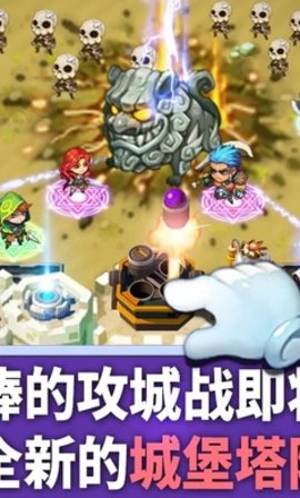 英雄防御城堡游戏