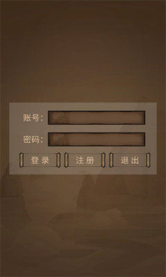 惊蛰MUD游戏
