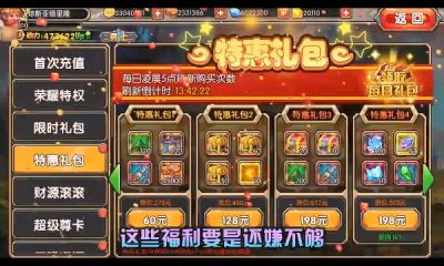 英雄Q传1.0.2官方app版游戏