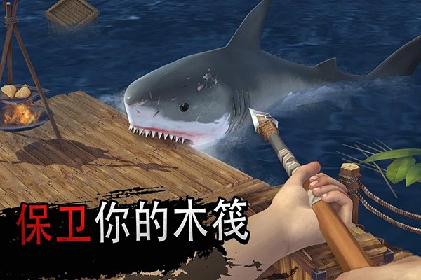 海洋游牧者游戏