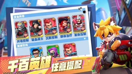 不朽大陆手机版游戏