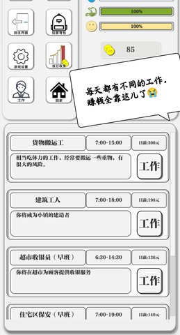 一百块钱的梦想2孤岛游戏
