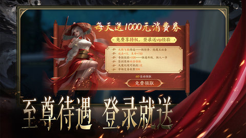 天堂魔狱游戏