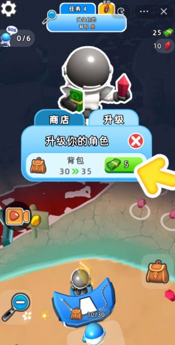 潜艇对决游戏