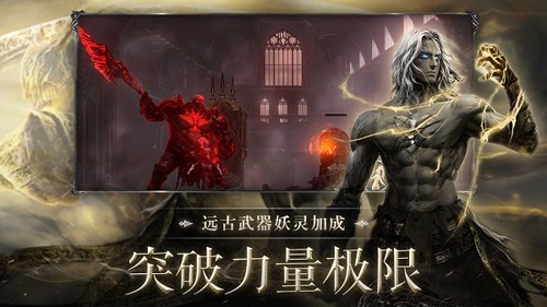 暗影猎手:失落的世界游戏