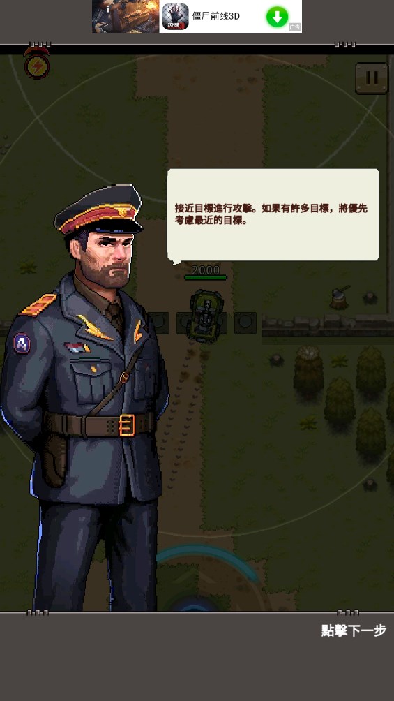豺狼神兵游戏