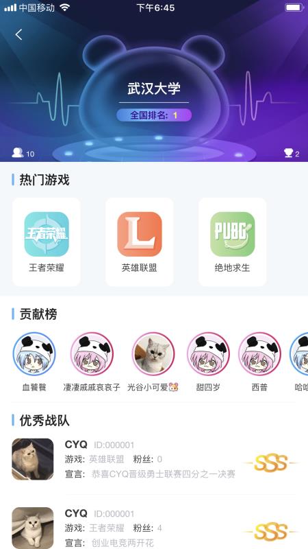 次元圈APP