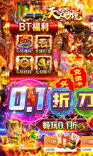 天空传说游戏