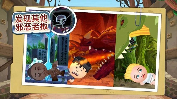 暴打老板4游戏