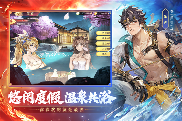 三国志幻想大陆国际服游戏