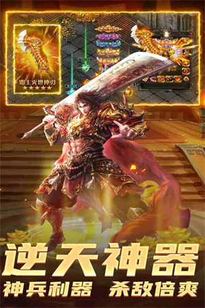 边境传说游戏