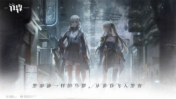 行界测试服游戏