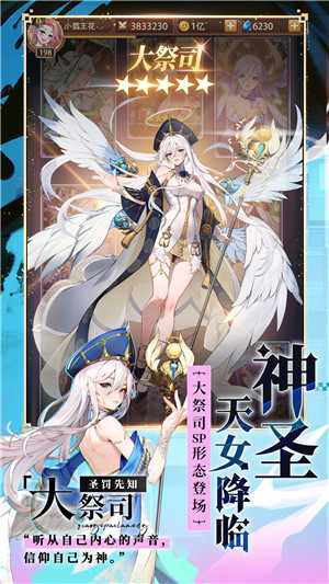 闪烁之光oppo版游戏