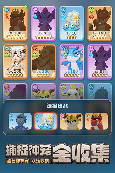 最后的原始人4399版游戏