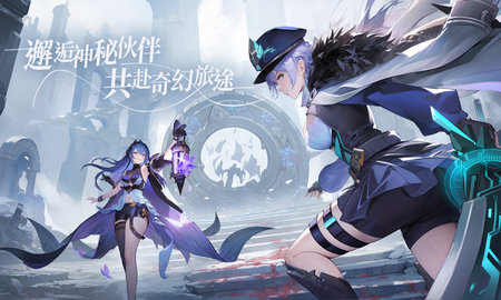 心之归途游戏