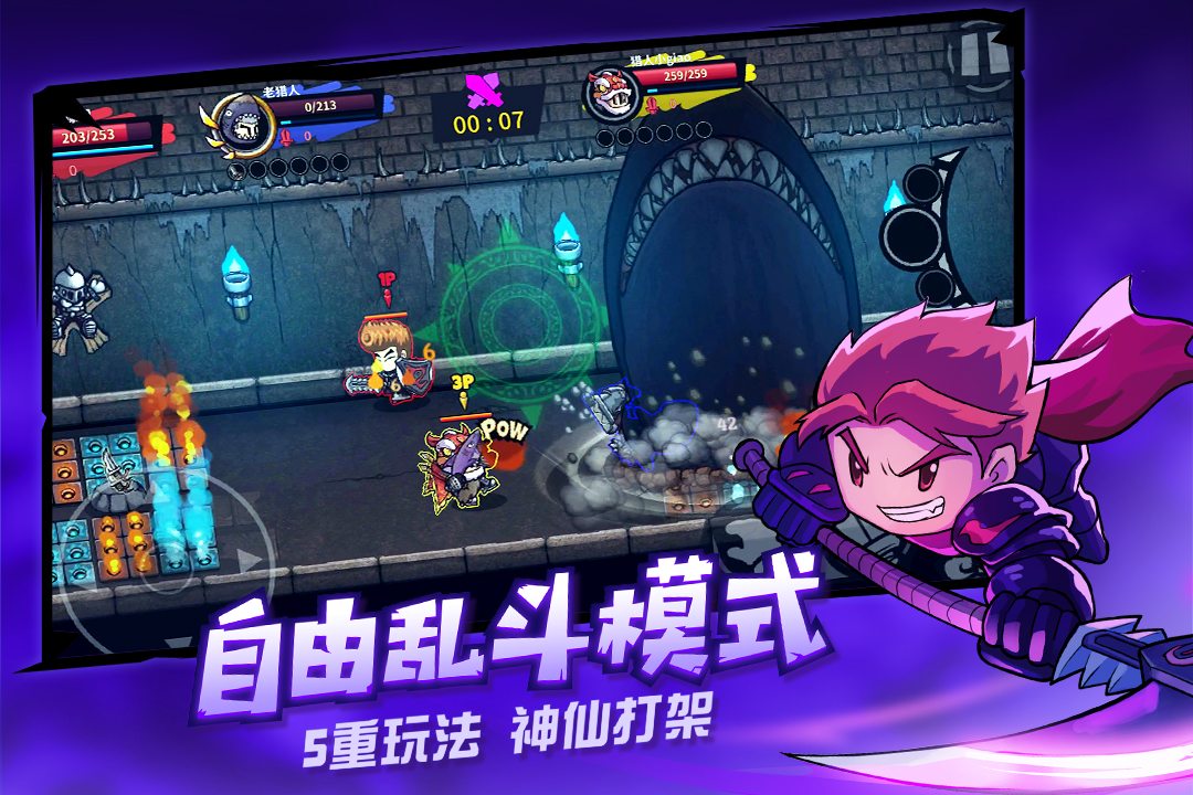 失落城堡国际服游戏