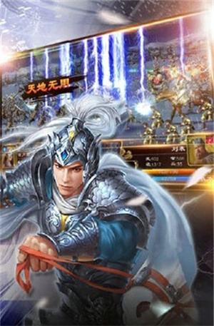 可乐三国游戏