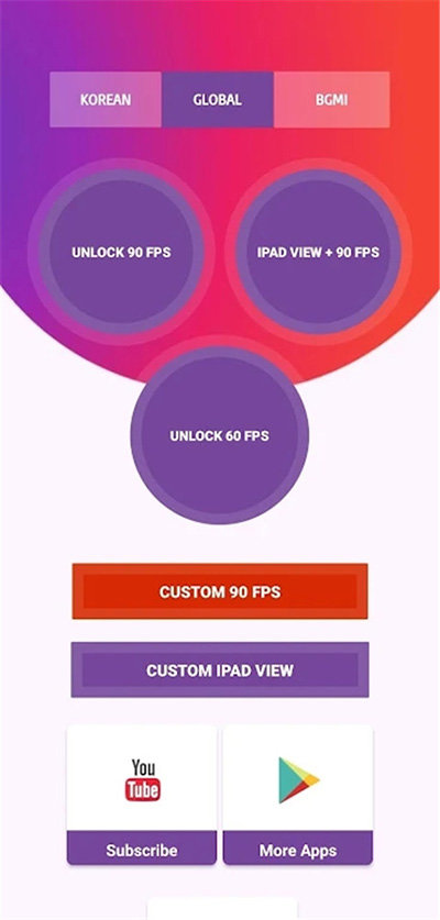 90fps画质修改.器国际服APP