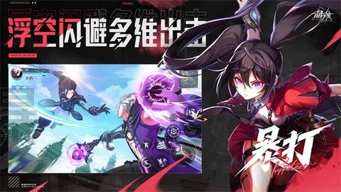 晶核抖音服游戏