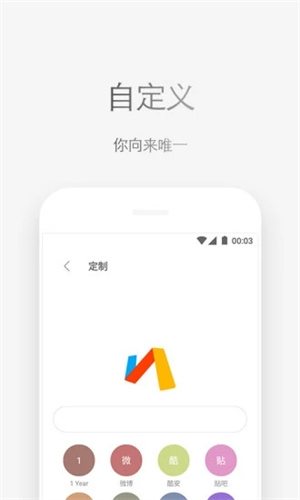 VIA轻插件去广告APP