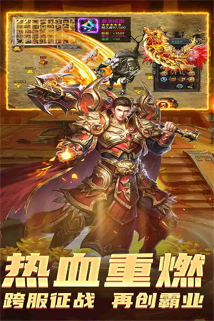 边境传说游戏
