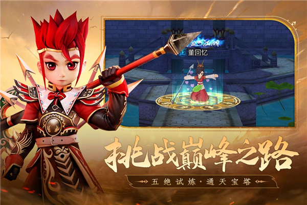 全民江湖华为版游戏