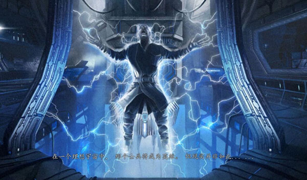 死亡效应2中文版游戏