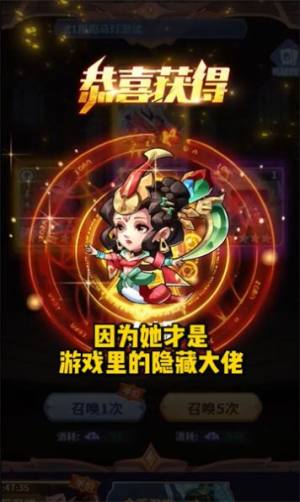弹弹神话团免费版游戏