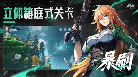 晶核抖音服游戏