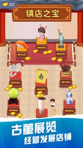 我钓鱼贼溜老年版游戏