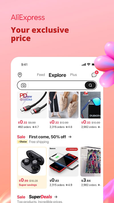 全球速卖通买家版APP