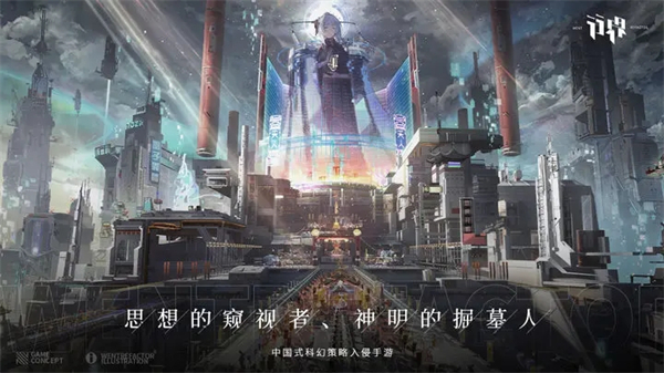 行界测试服游戏