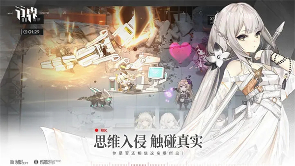 行界测试服游戏