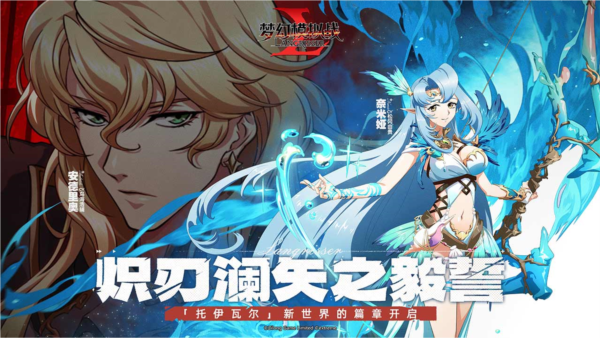梦幻模拟战360版游戏