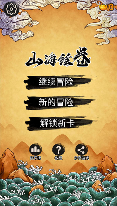 指环王崛起之战游戏